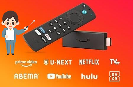 ファイヤーTVスティック