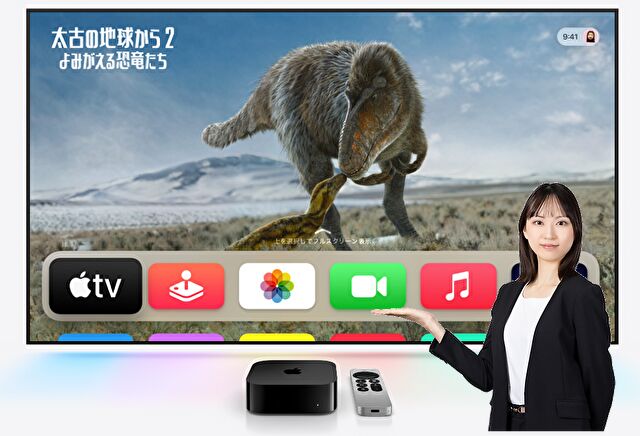 Apple TV 4Kを紹介