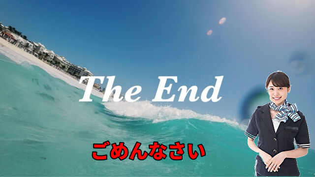 ごめんなさい。お勧めできません。