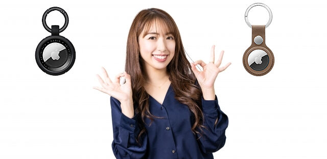AirTagのアクセサリー