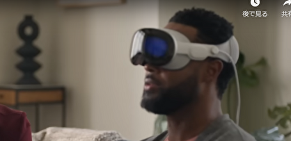 Apple Vision Proはヘッドフォンなし