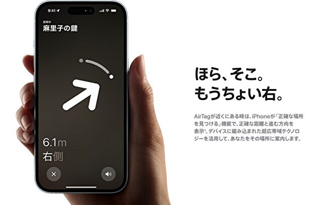 正確な場所を指示する