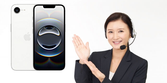 基本スペックを説明