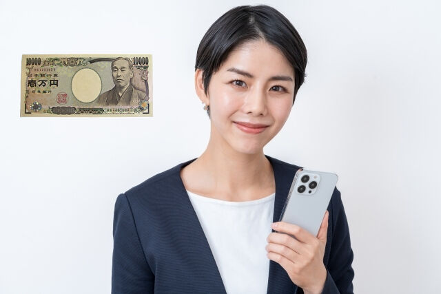 バンドルカードを現金化