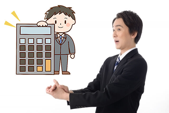 弁護士費用が高い