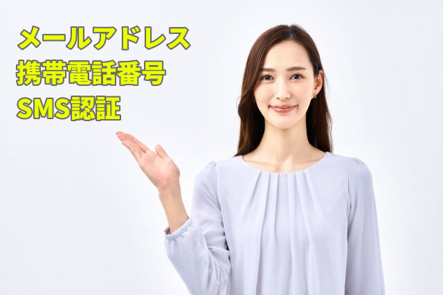 ペイディのログイン方法