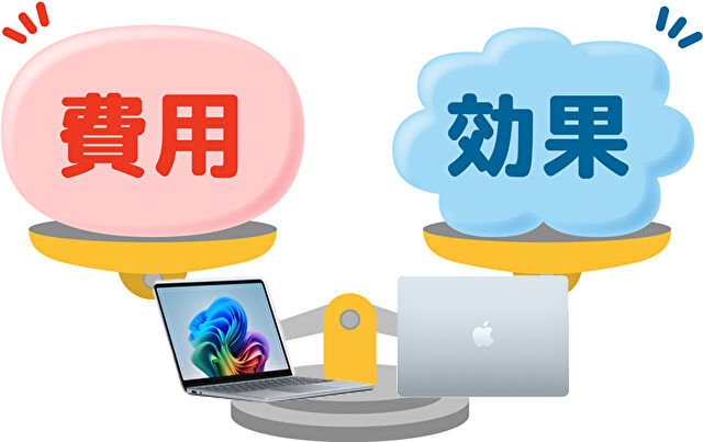 コスパが良い製品はどちらか?