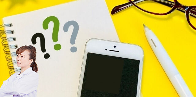 iPhoneの接触が悪い時の原因